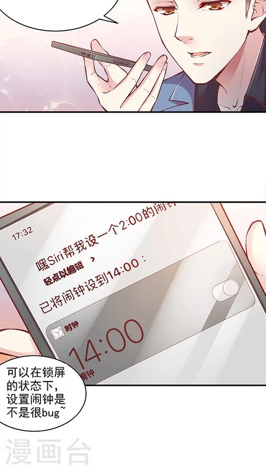 第84话 九霄，你胖了啊！-第100话