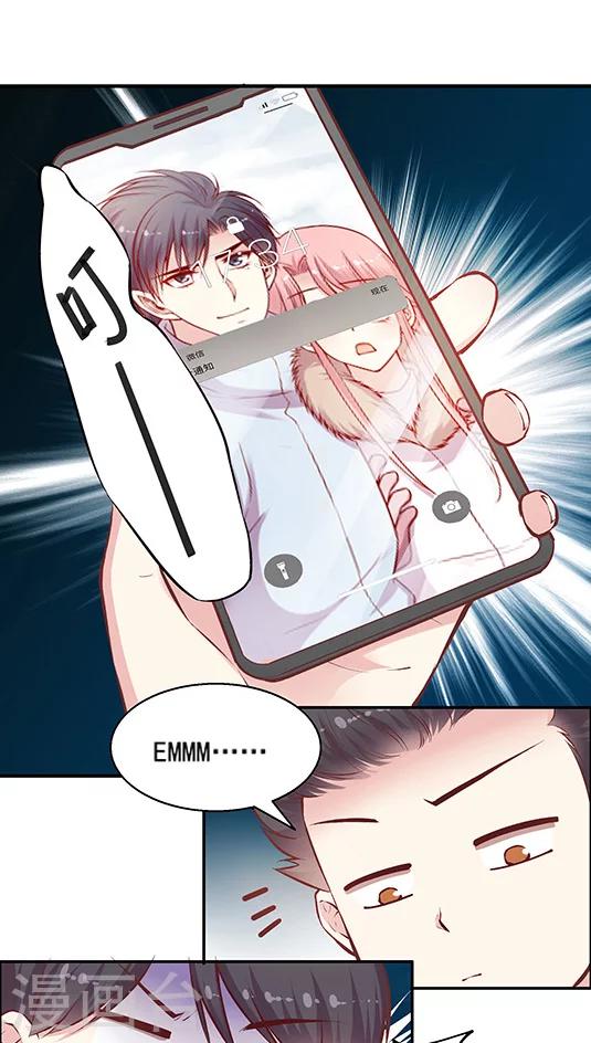 第84话 九霄，你胖了啊！-第100话