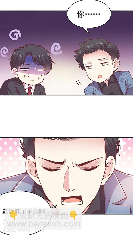 第84话 九霄，你胖了啊！-第100话