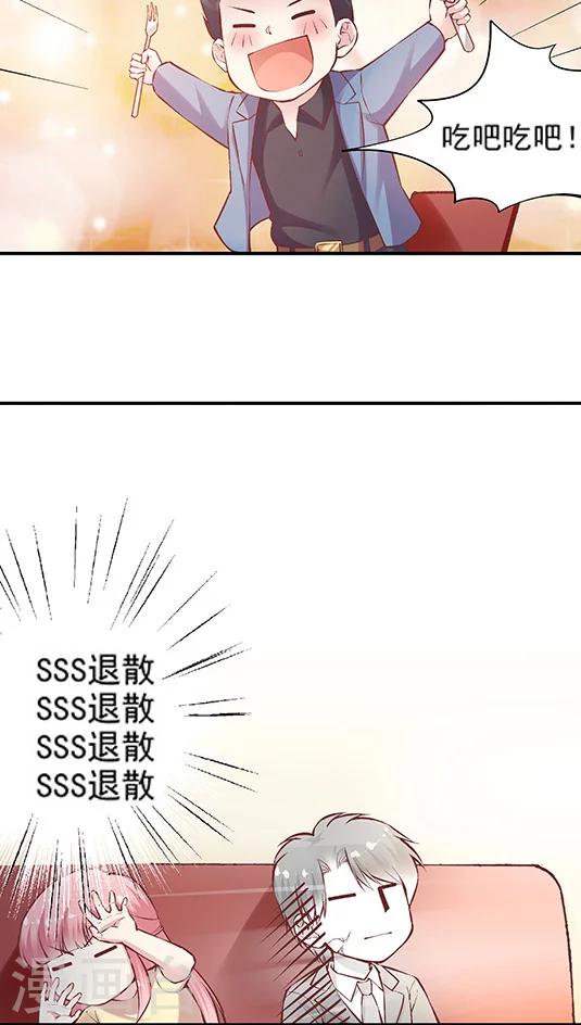 第84话 九霄，你胖了啊！-第100话