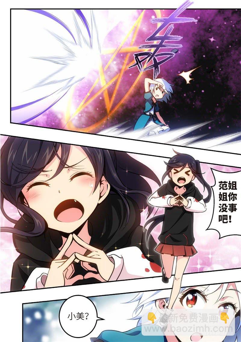 103.王国之血，骑士盟约24-第104话