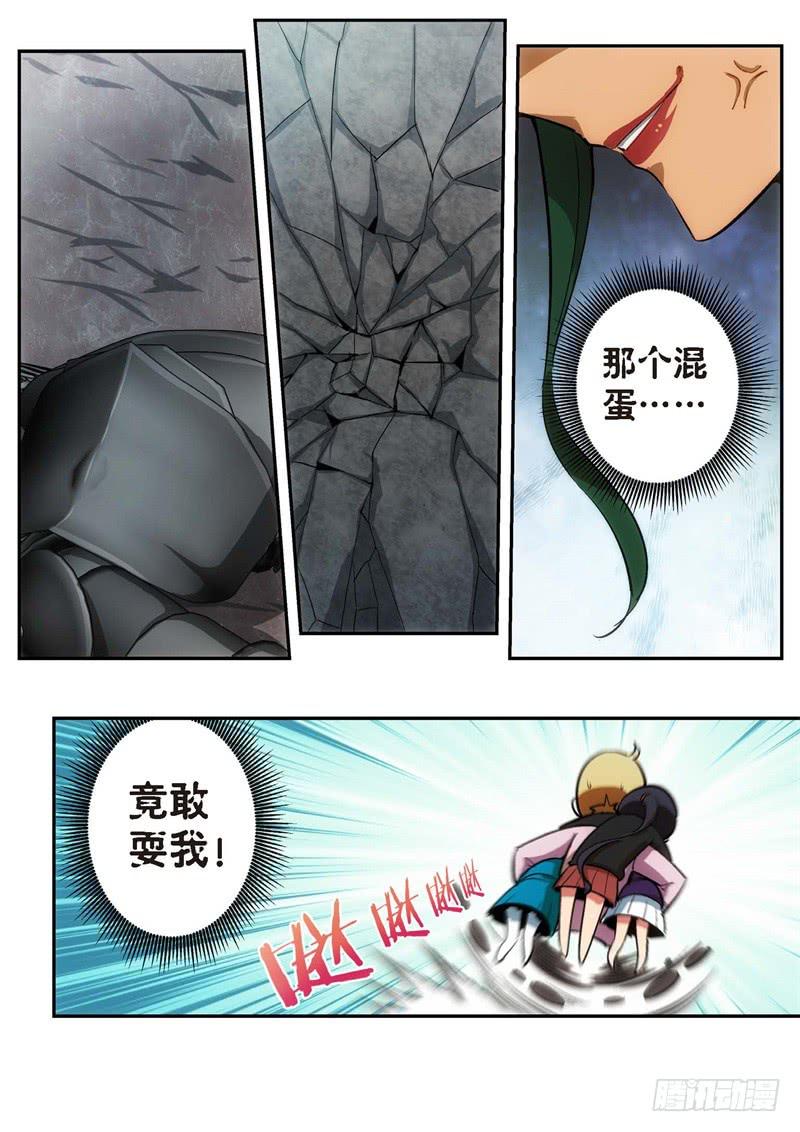 107.王国之血，骑士盟约28-第108话