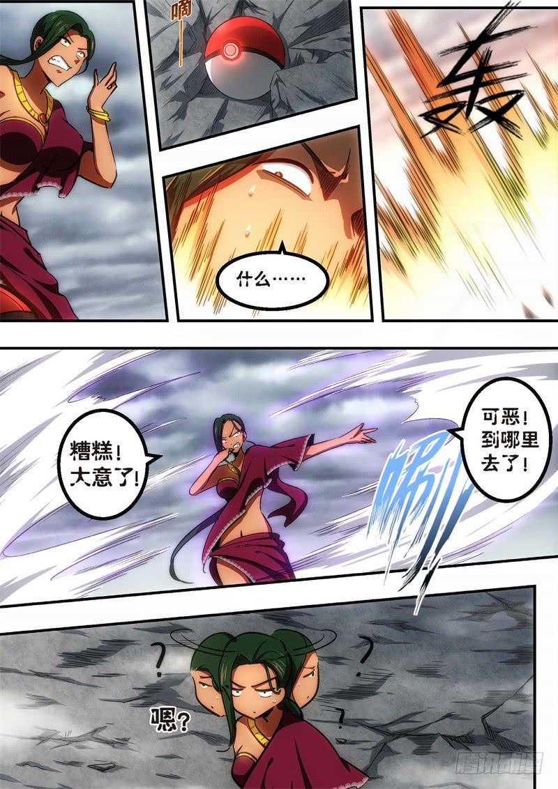 107.王国之血，骑士盟约28-第108话