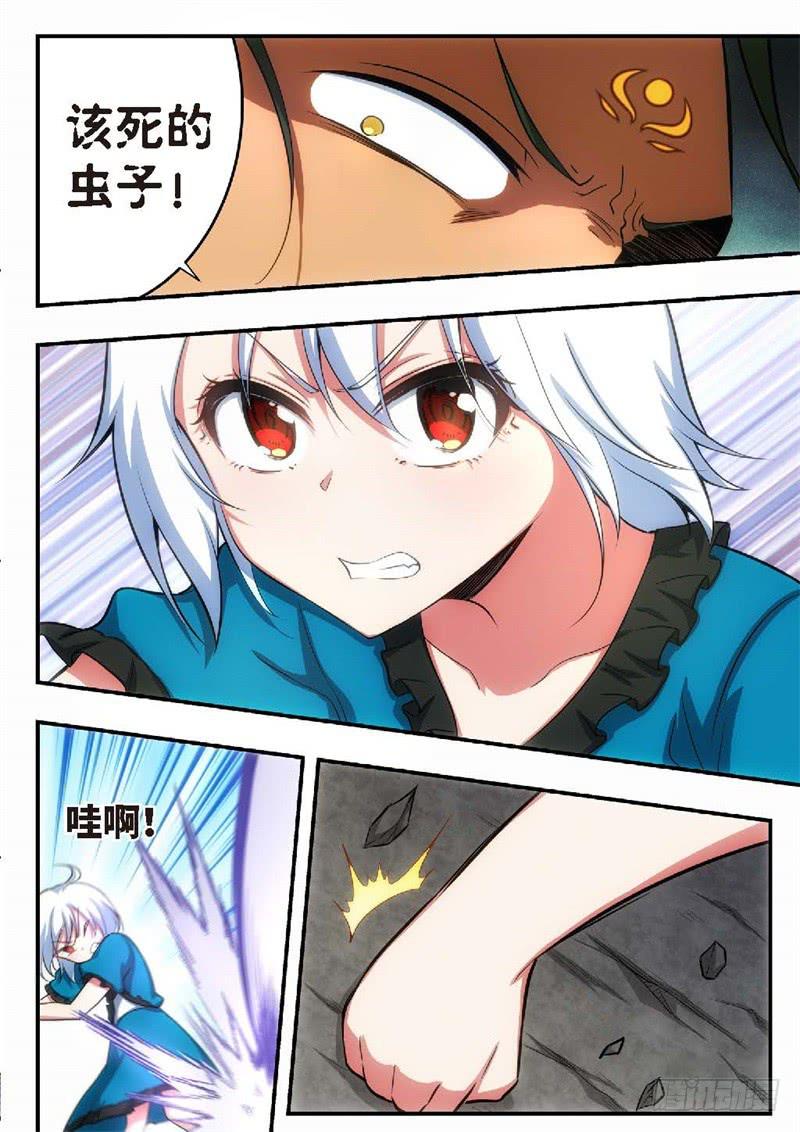 111.王国之血，骑士盟约32-第112话