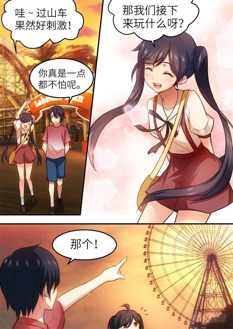 129.青春风暴，心跳攻略15-第130话