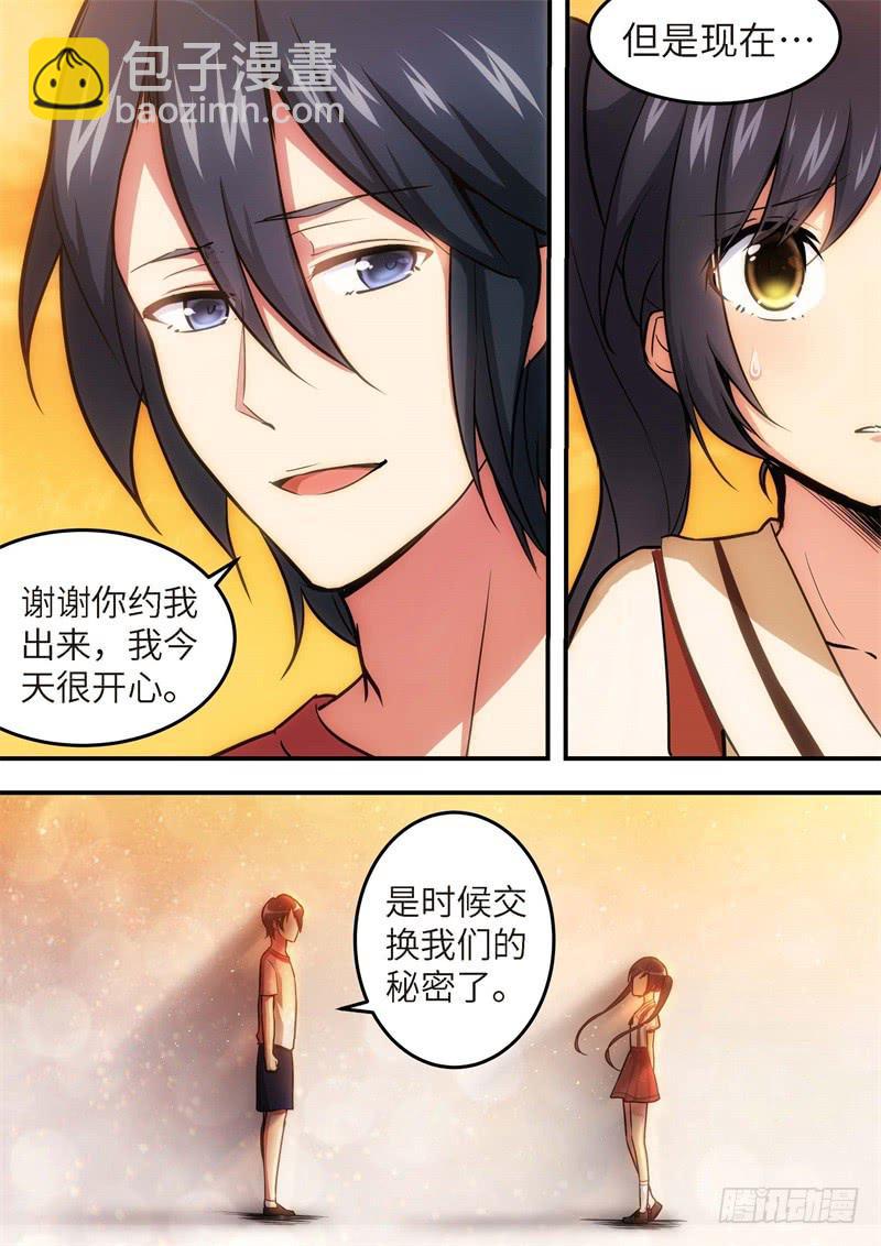 129.青春风暴，心跳攻略15-第130话