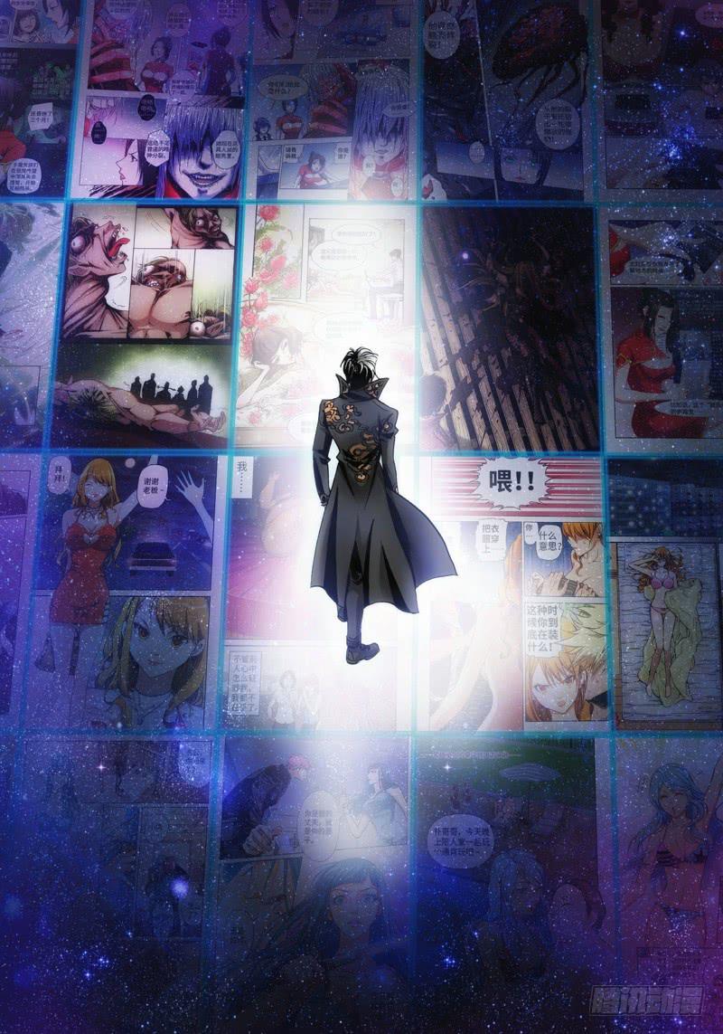 ？？？？-第14话