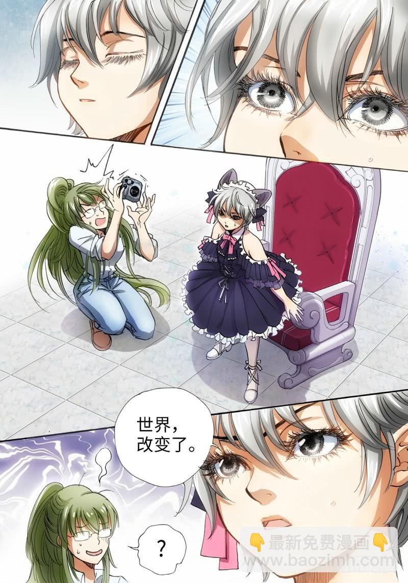 ？？？？-第14话