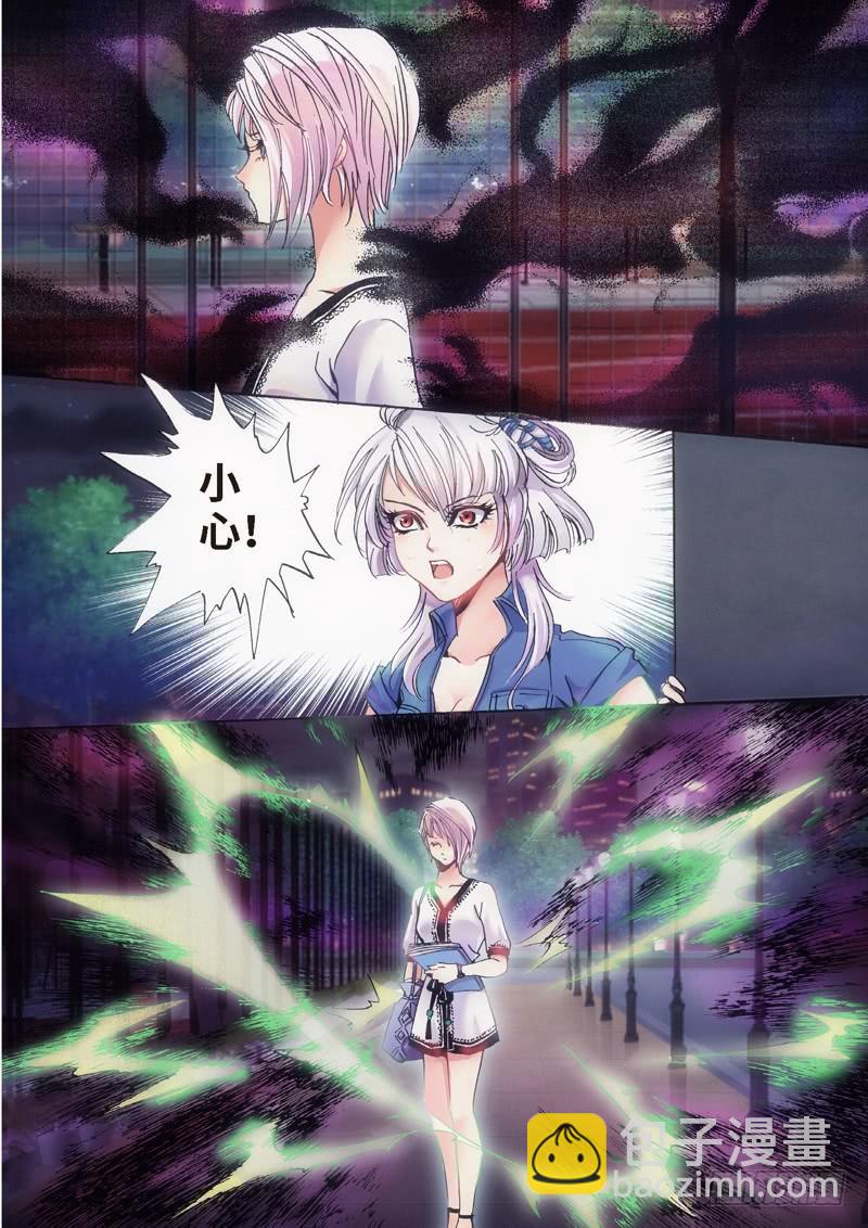 31.柳神誓言，再见天宫（04）-第32话