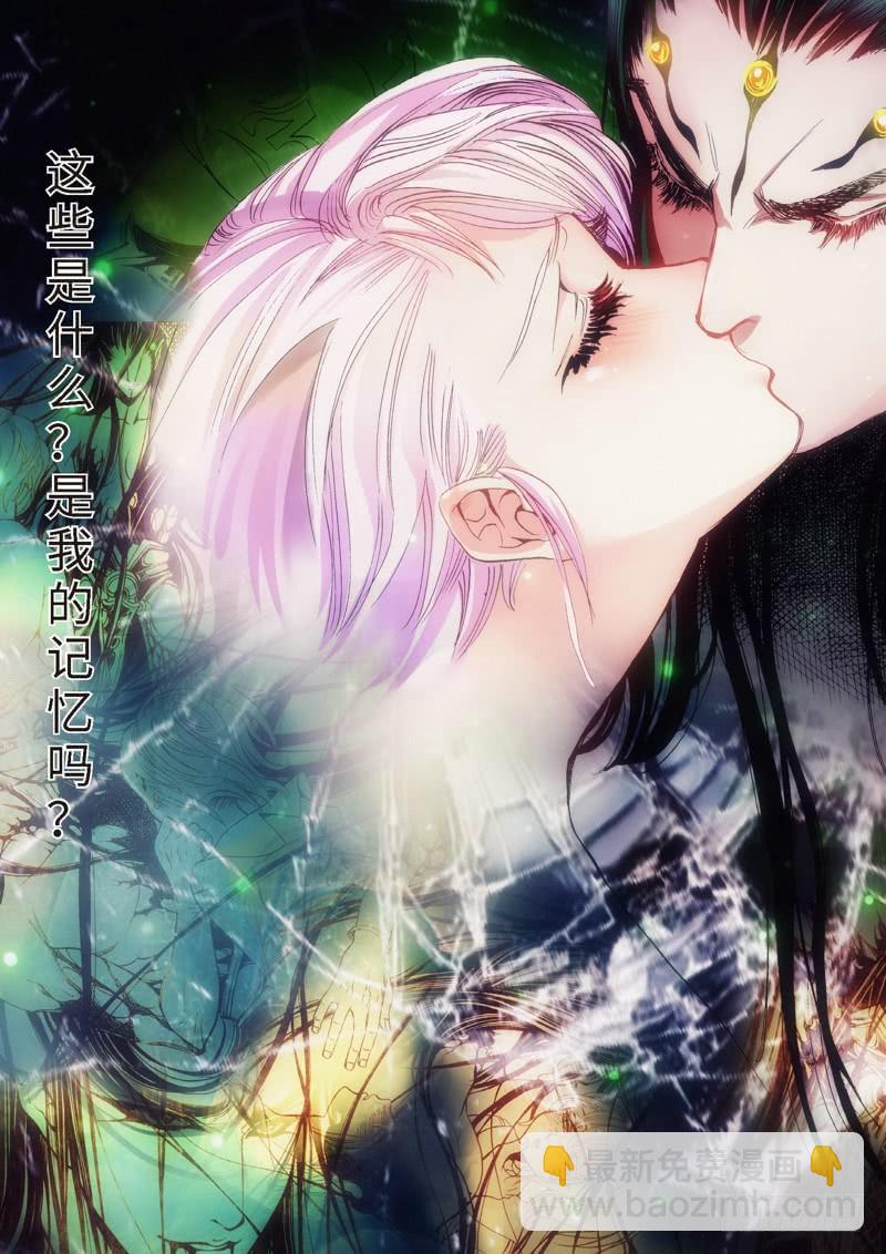 33.柳神誓言，再见天宫（06）-第34话