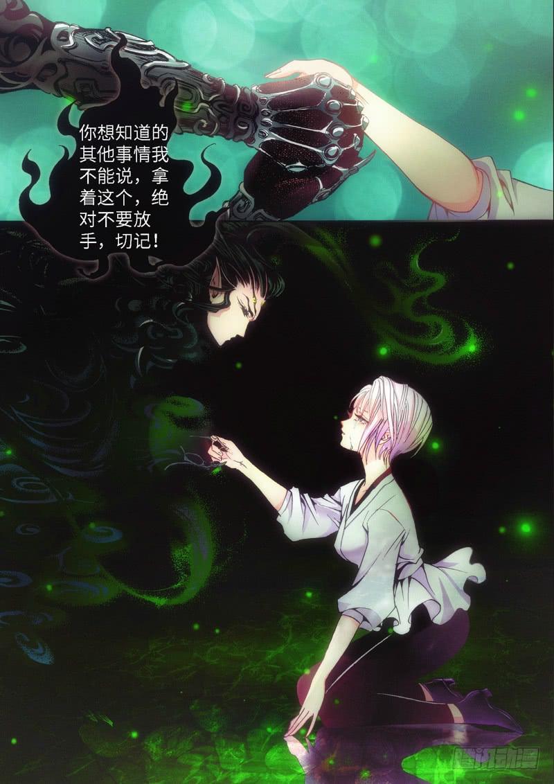 33.柳神誓言，再见天宫（06）-第34话