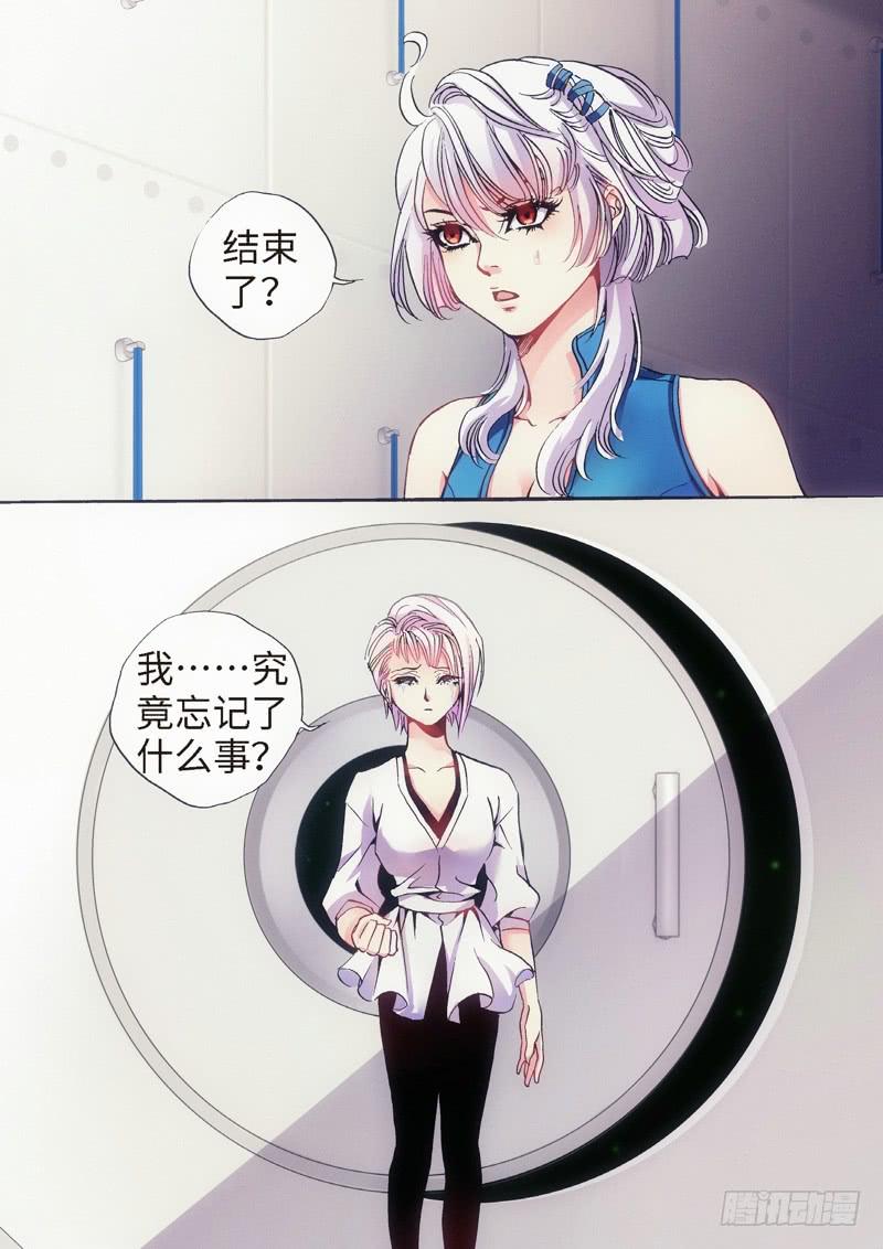 33.柳神誓言，再见天宫（06）-第34话