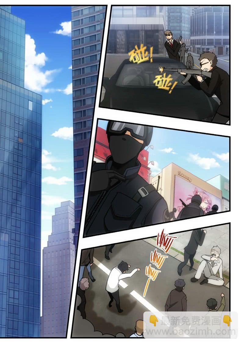 53.不死宅魂，次元咒怨（16）-第54话