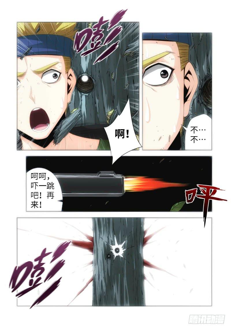 65.生存游戏，胜者为王（01）-第66话