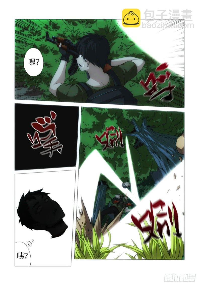 67.生存游戏，胜者为王（03）-第68话