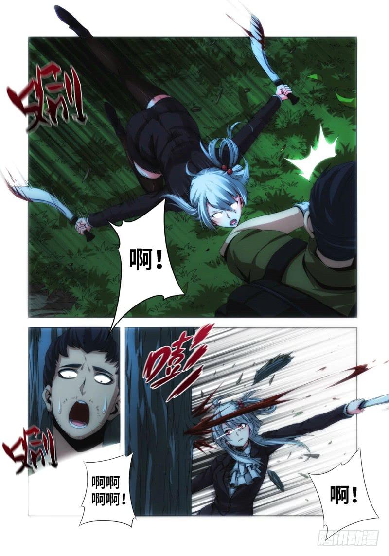 67.生存游戏，胜者为王（03）-第68话