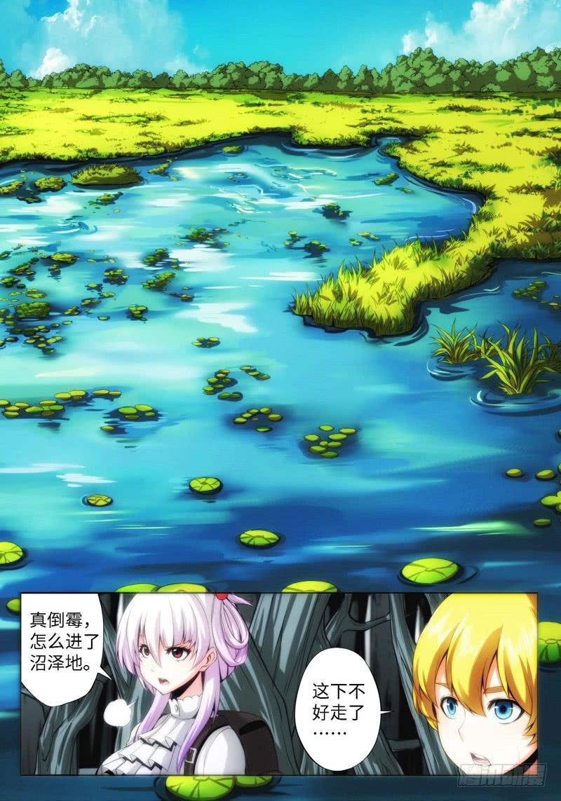 69.生存游戏，胜者为王（05）-第70话