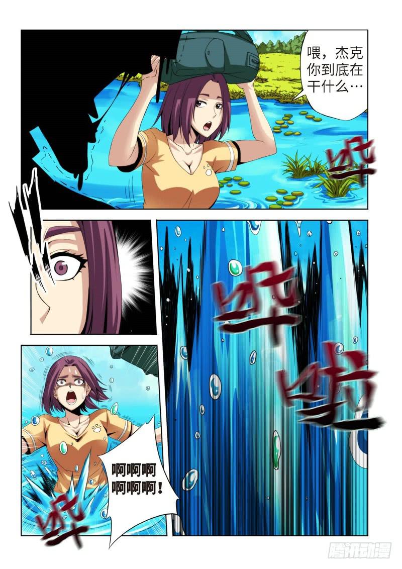 71.生存游戏，胜者为王（07）-第72话