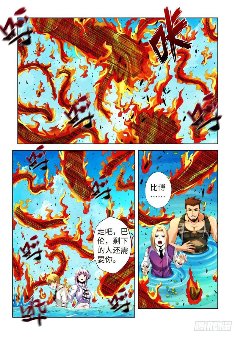 75.生存游戏，胜者为王（11）-第76话
