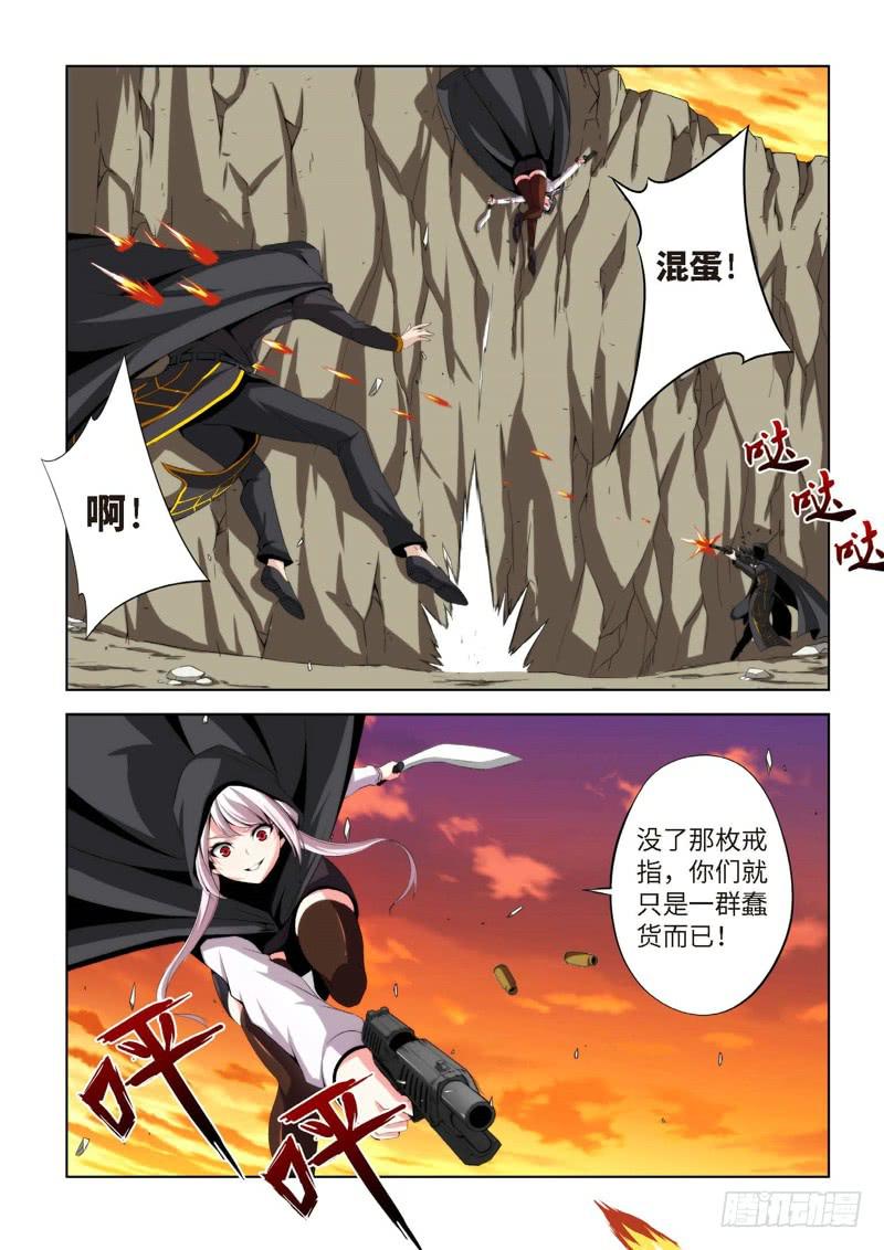 79.生存游戏，胜者为王（15）-第80话