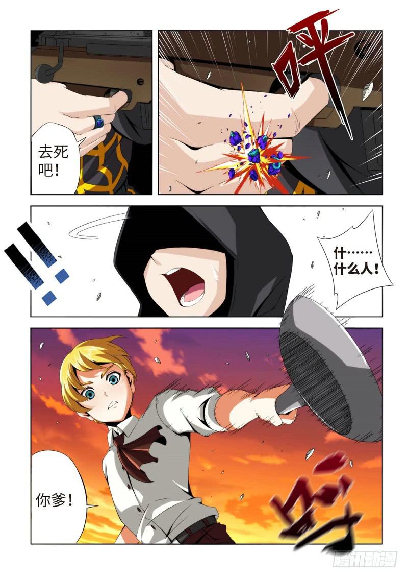 79.生存游戏，胜者为王（15）-第80话
