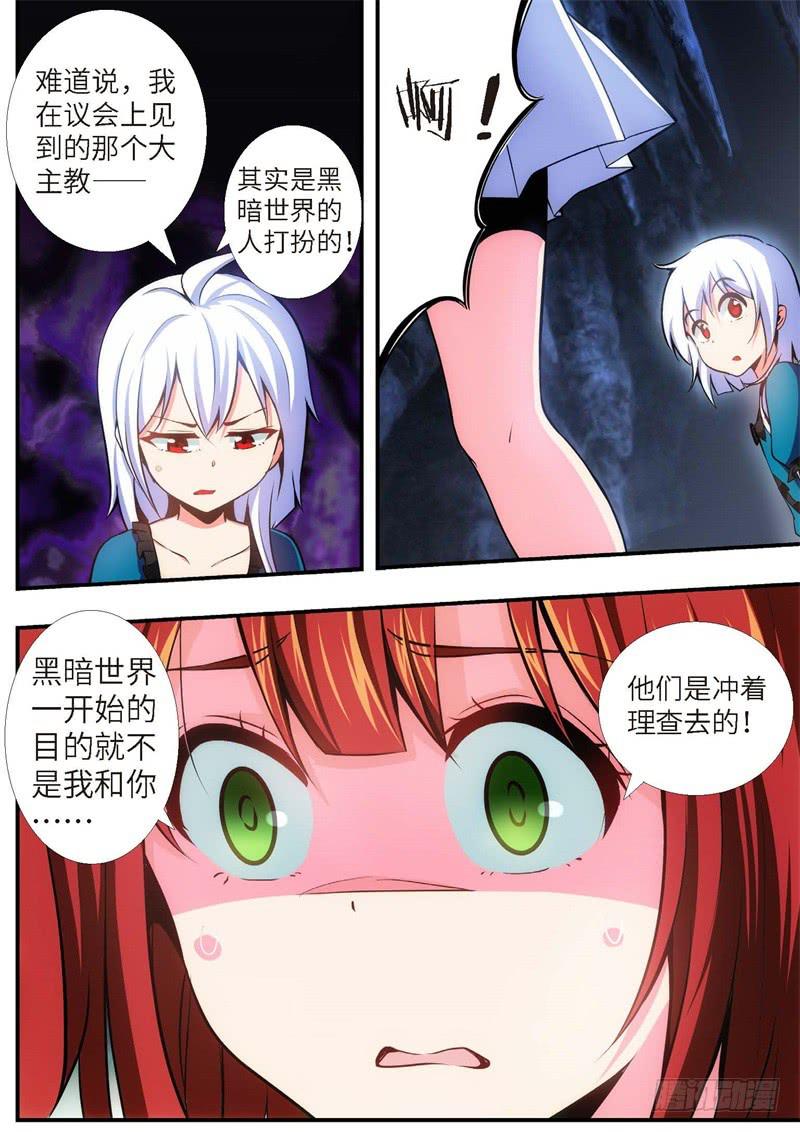 95.王国之血，骑士盟约（16）-第96话
