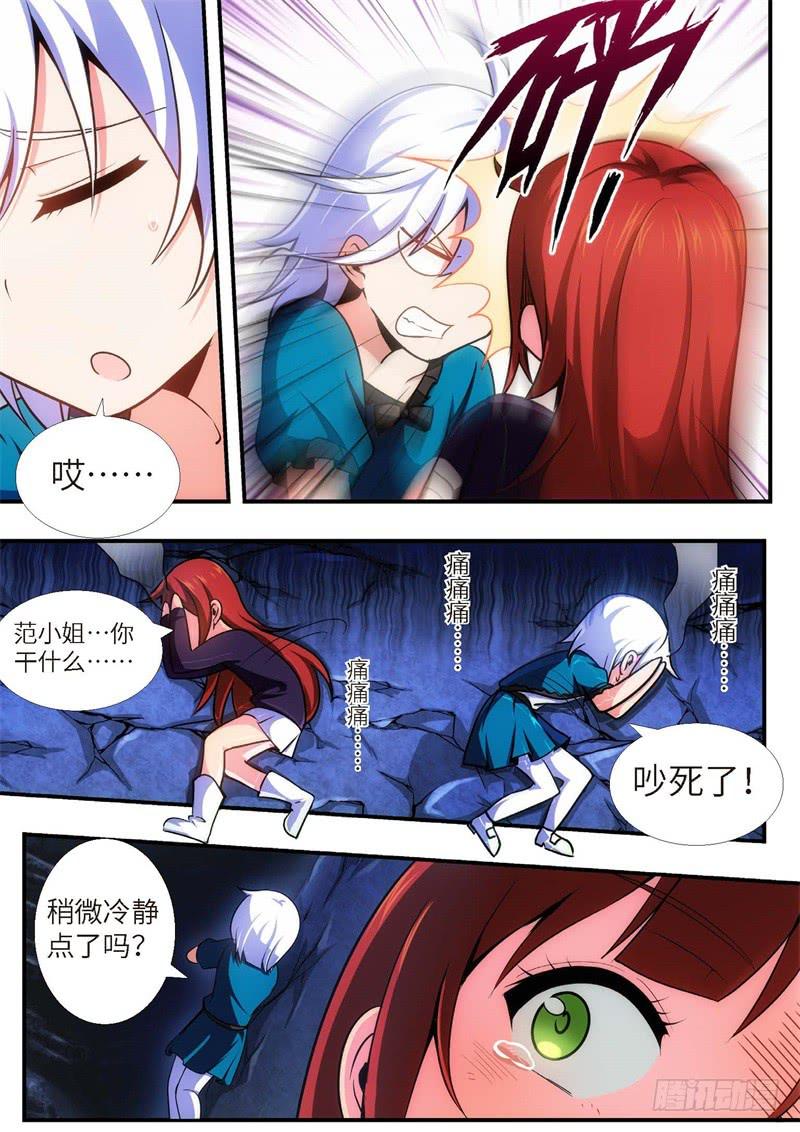 95.王国之血，骑士盟约（16）-第96话