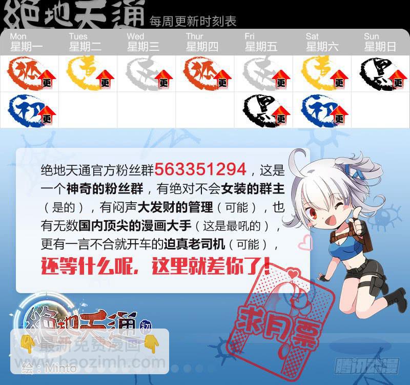 95.王国之血，骑士盟约（16）-第96话