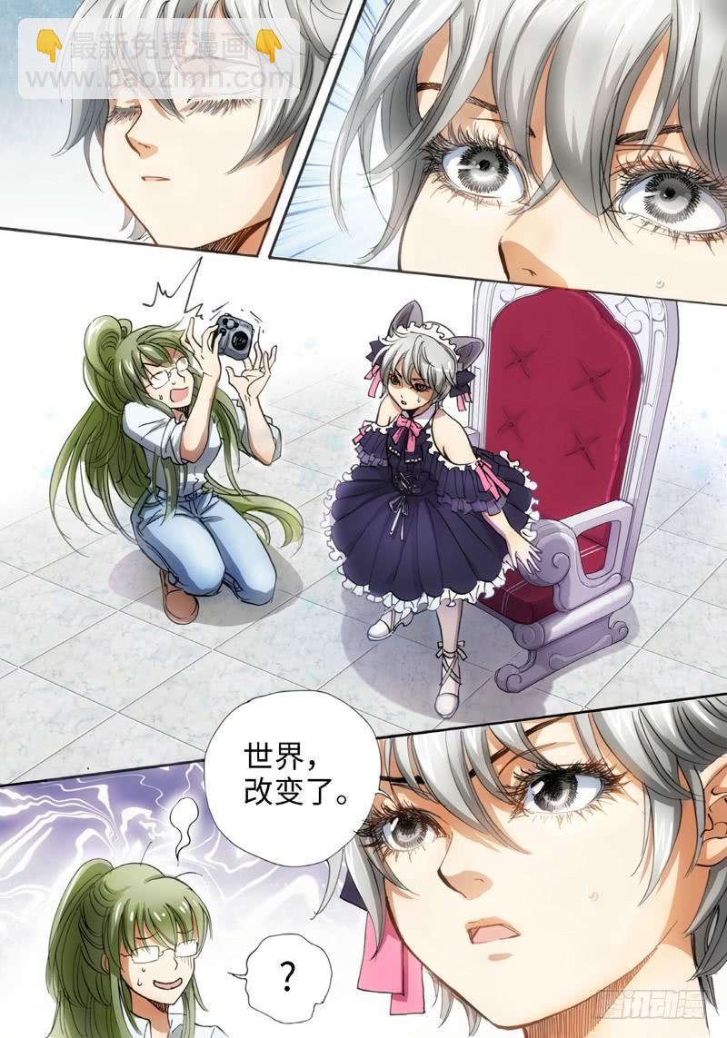 ？？？？-第16话
