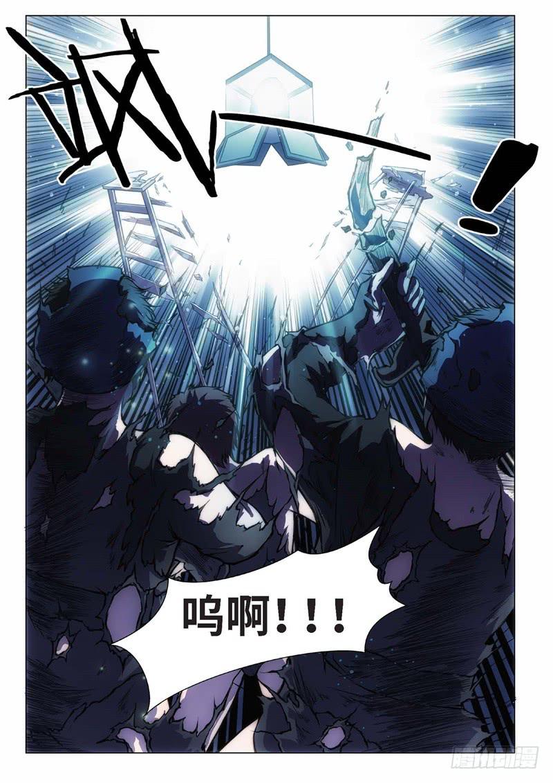 35.红颜泪&middot;尾声（01）-第20话