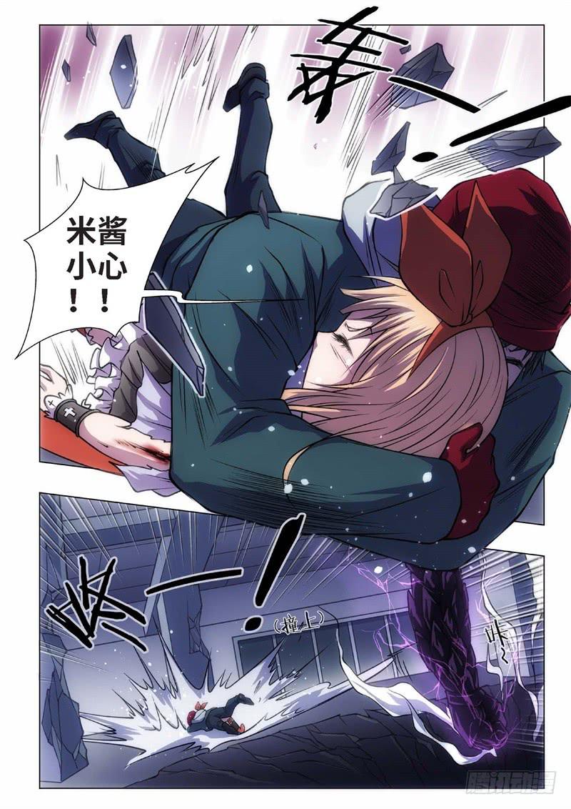49.血裔 余波 平安夜-第34话