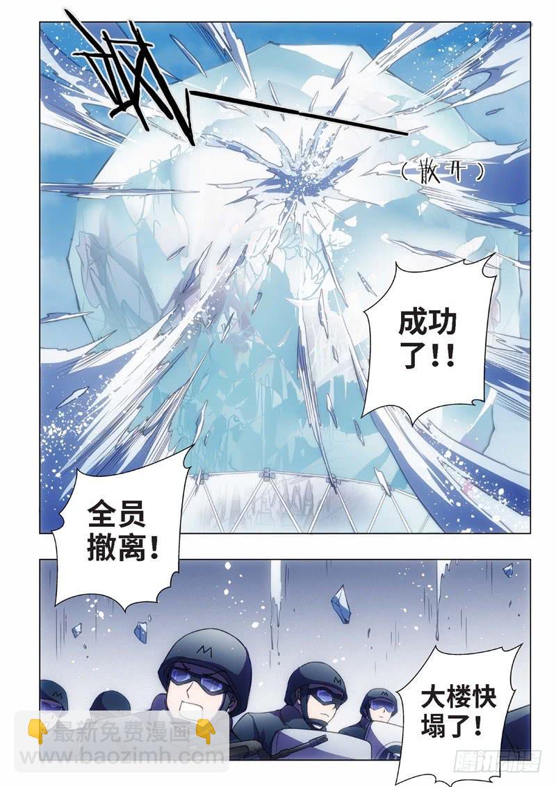 53.杀人脑完结篇（04）-第38话