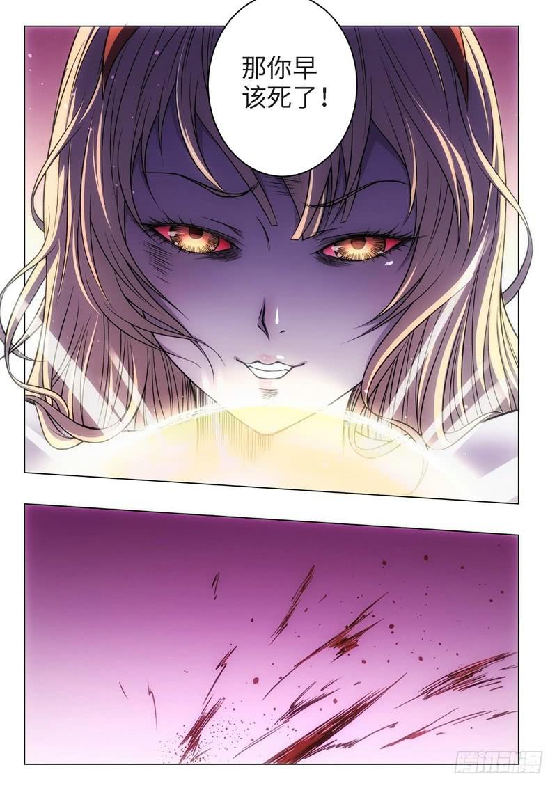 61.杀人脑完结篇（12）-第46话