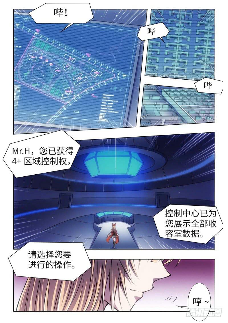 61.杀人脑完结篇（12）-第46话