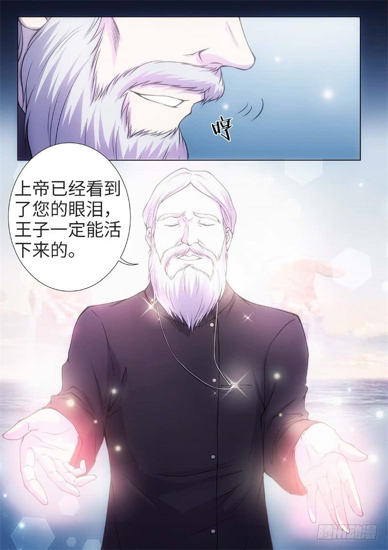 81.黑暗王子（10）-第66话