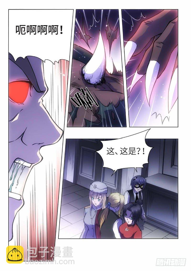 87.黑暗王子（16）-第72话