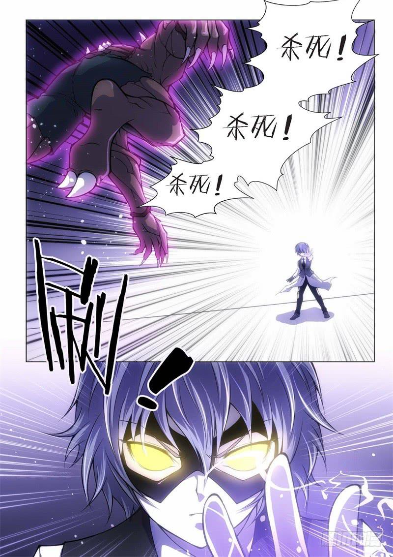 89.黑暗王子（18）-第74话