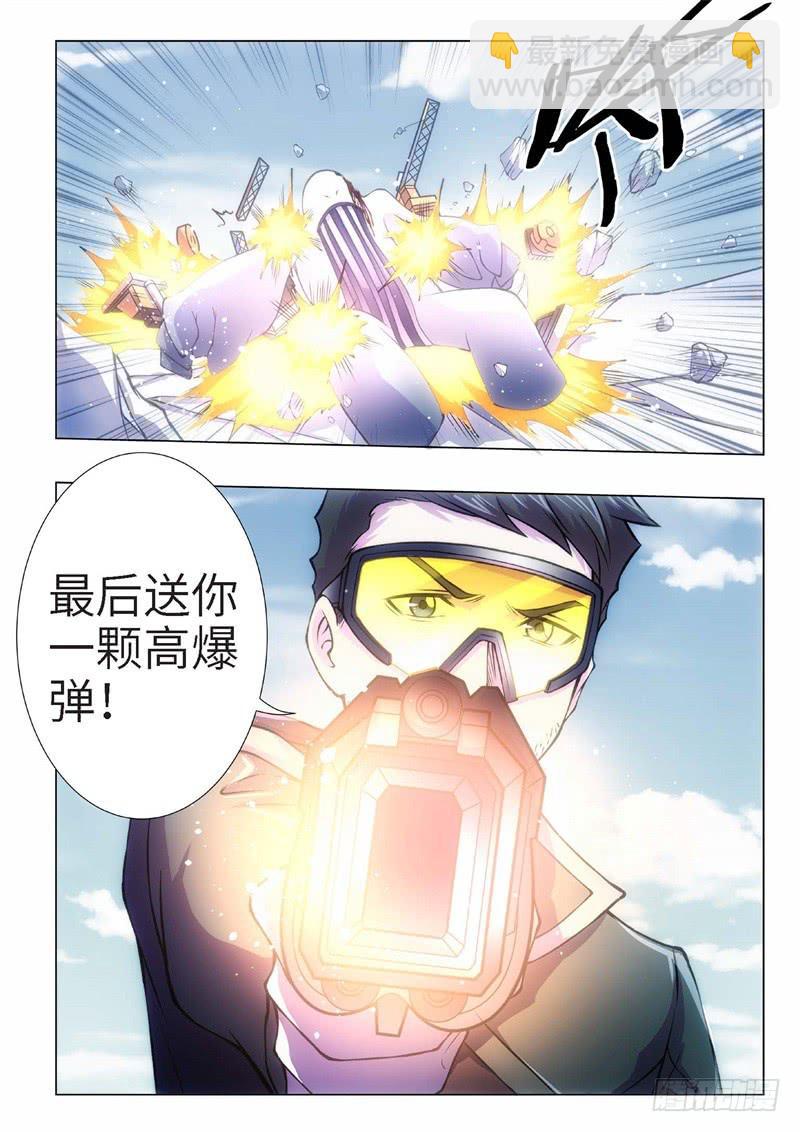 95.归来的调查员（03）-第80话