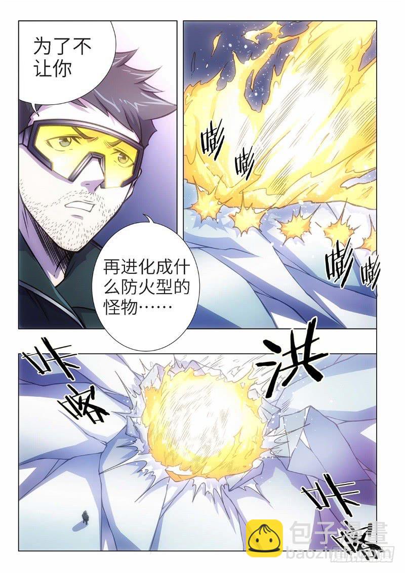 97.归来的调查员（05）-第82话