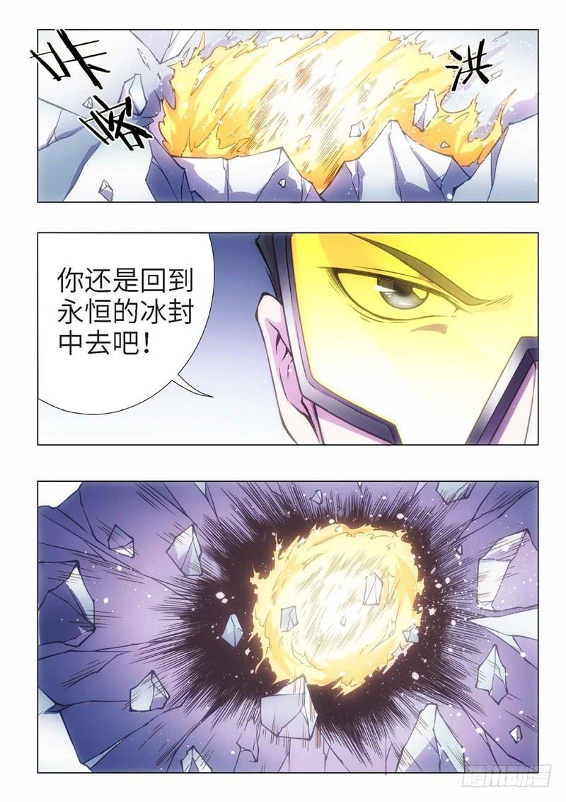 97.归来的调查员（05）-第82话