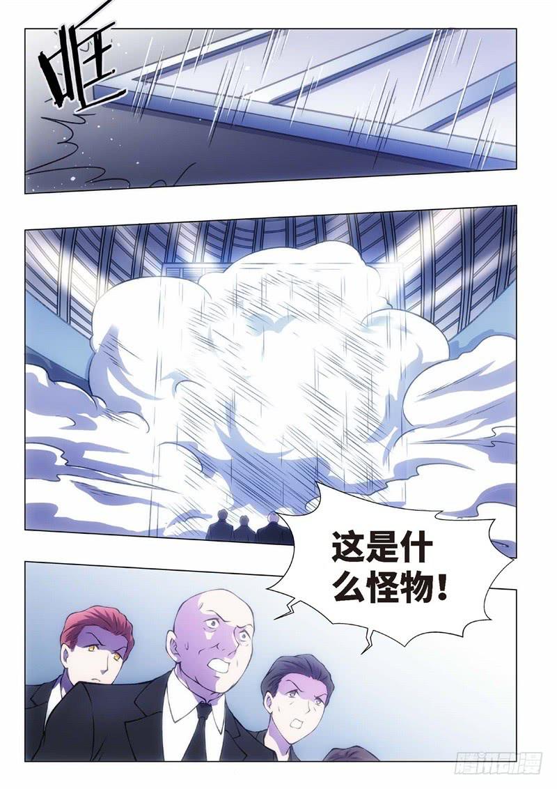 101.归来的调查员（09）-第86话
