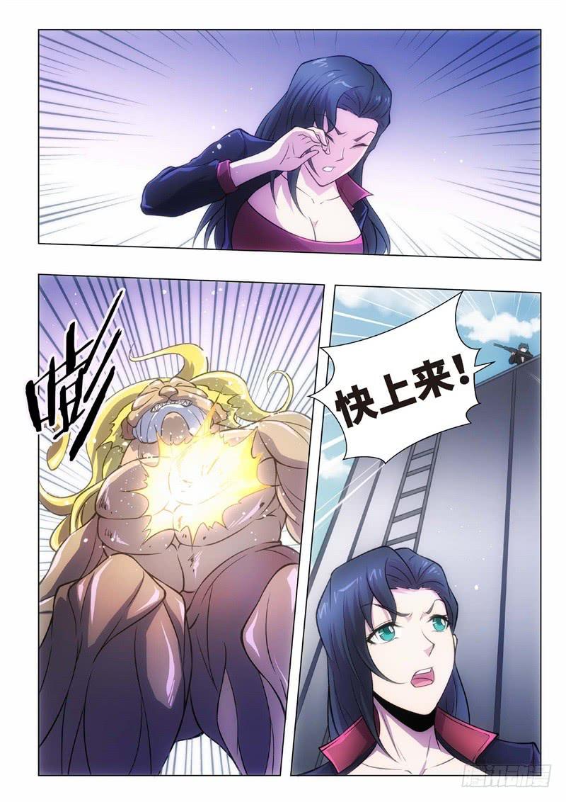107.归来的调查员（15）-第92话