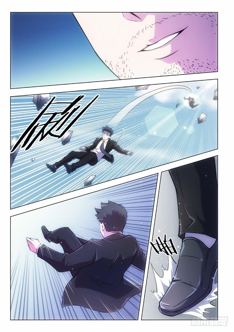 109.归来的调查员（17）-第94话