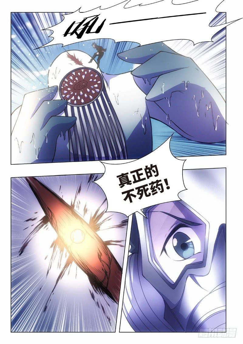 111.归来的调查员（19）-第96话