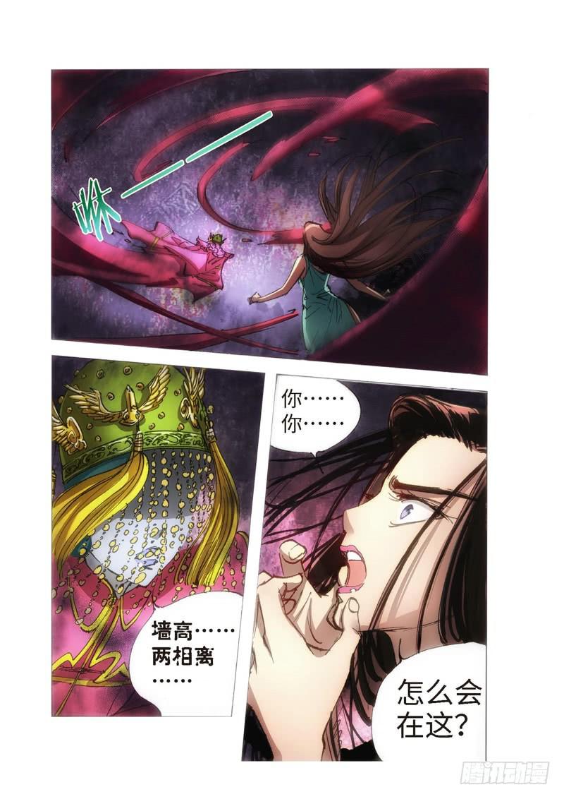 110.半神 支线 冥婚（03）-第110话