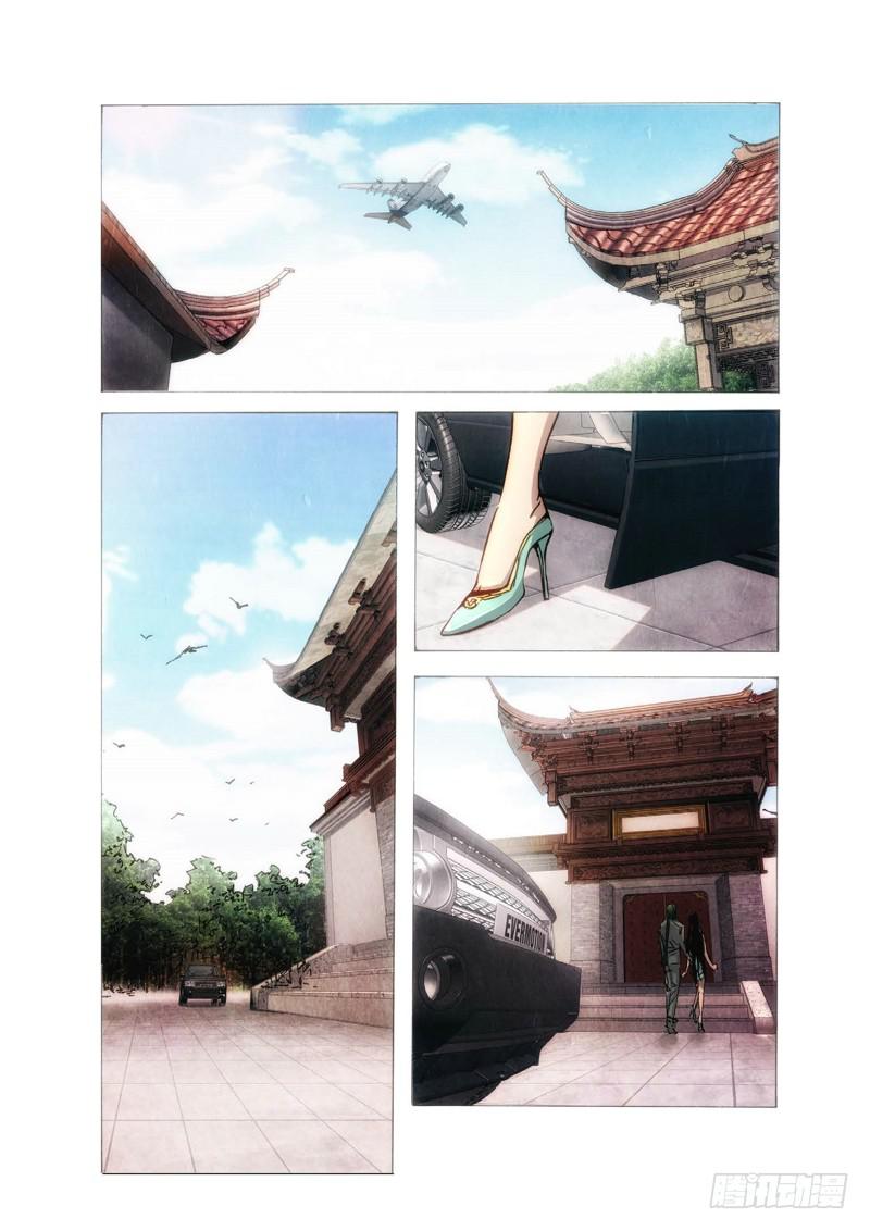114.半神 支线 冥婚（07）-第114话