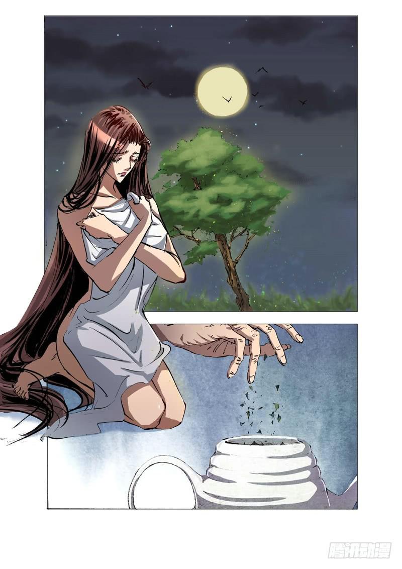 118.半神 支线 冥婚（11）-第118话