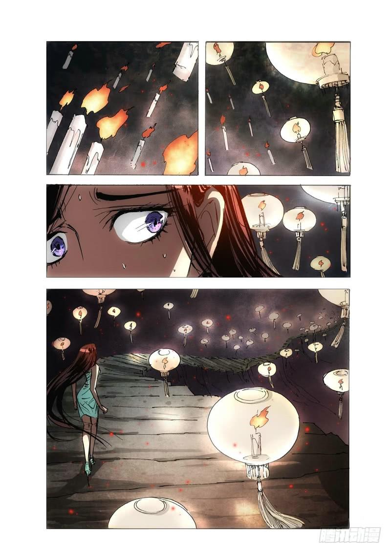 120.半神 支线 冥婚（13）-第120话