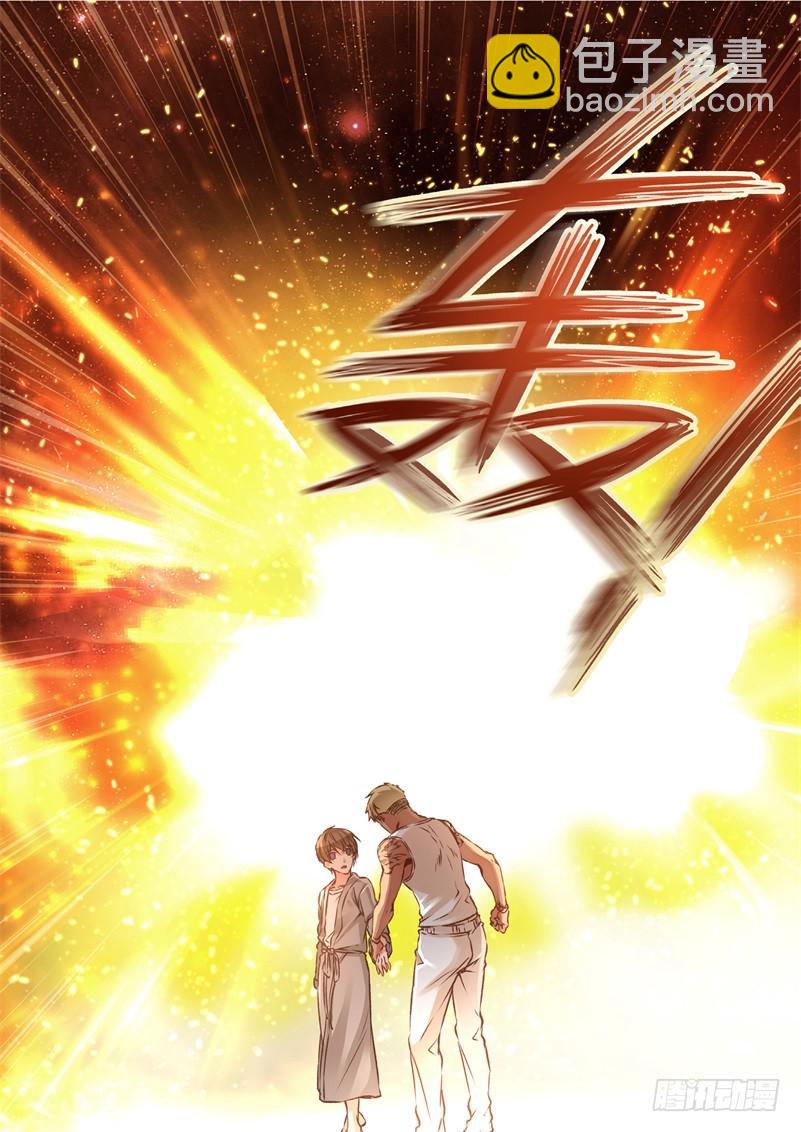132.半神&middot;追日篇（05）-第132话