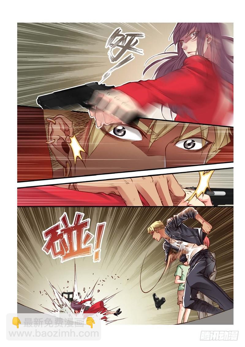 134.半神&middot;追日篇（07）-第134话